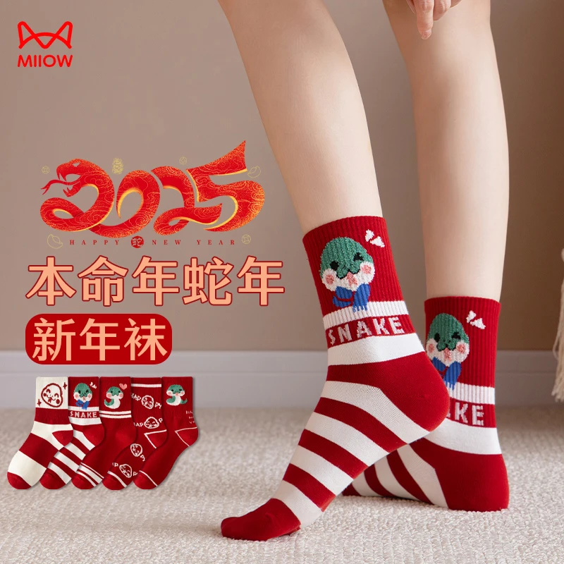 猫人2025蛇年本命年大红色袜子可爱中筒秋冬卡通棉袜新年属蛇礼物