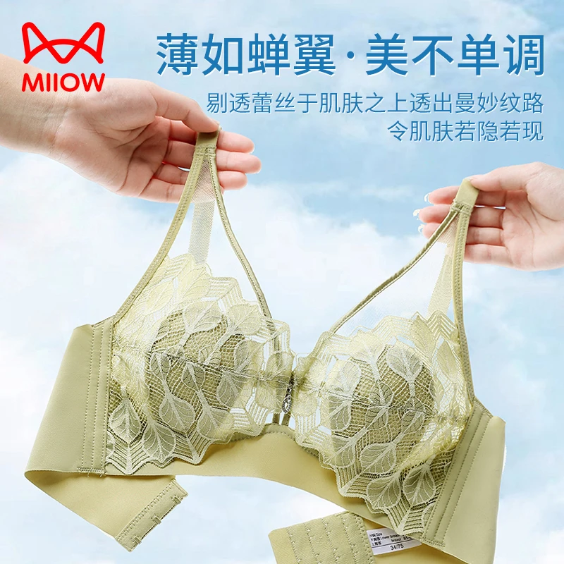 法式内衣女美背夏季薄款大胸显小文胸无钢圈水晶杯聚拢文胸K3000