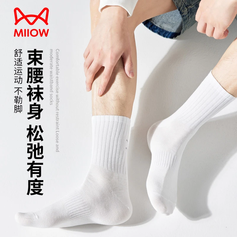 猫人春夏季男士纯棉中筒袜休闲风字母潮袜吸汗透气抑菌防臭全棉袜