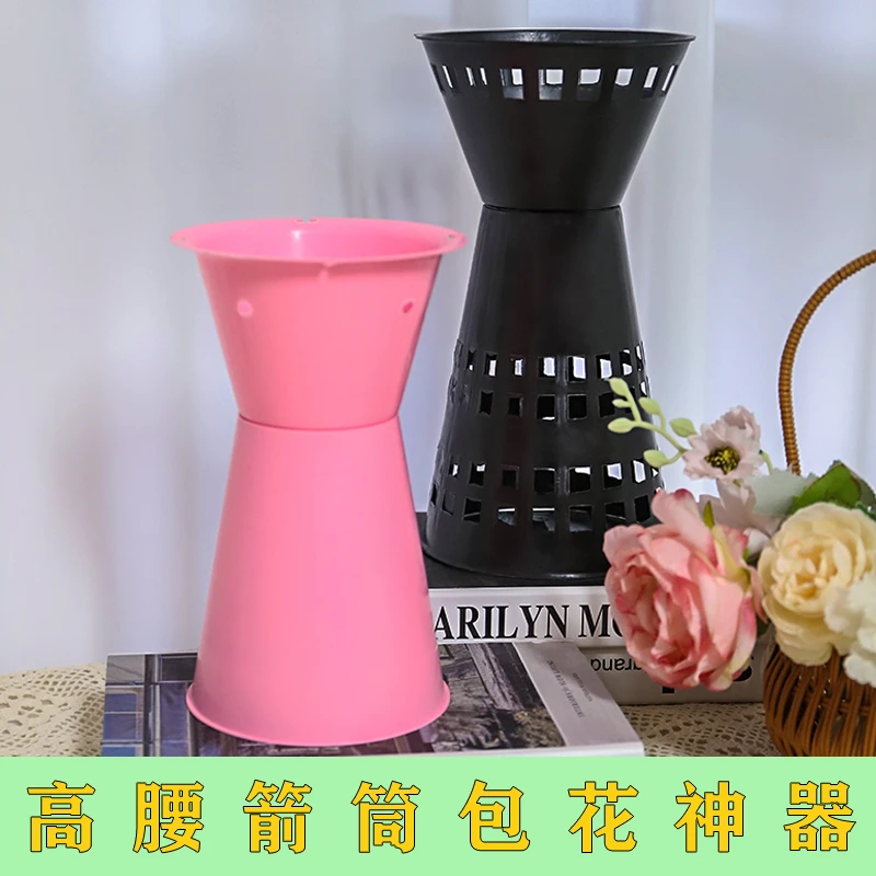 插花包花神器花束内胆新手韩式剑筒插花神器工具加高花店材料