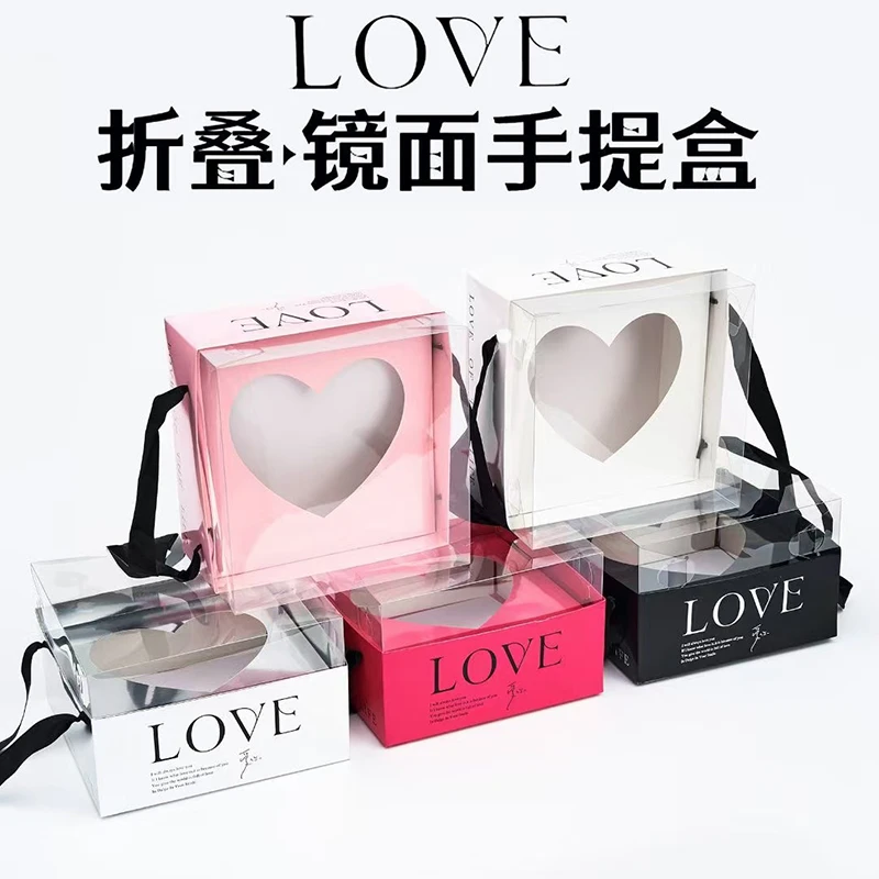 情人节魔幻镜面心形手提盒透明爱心手提袋花艺diy创意插花礼盒
