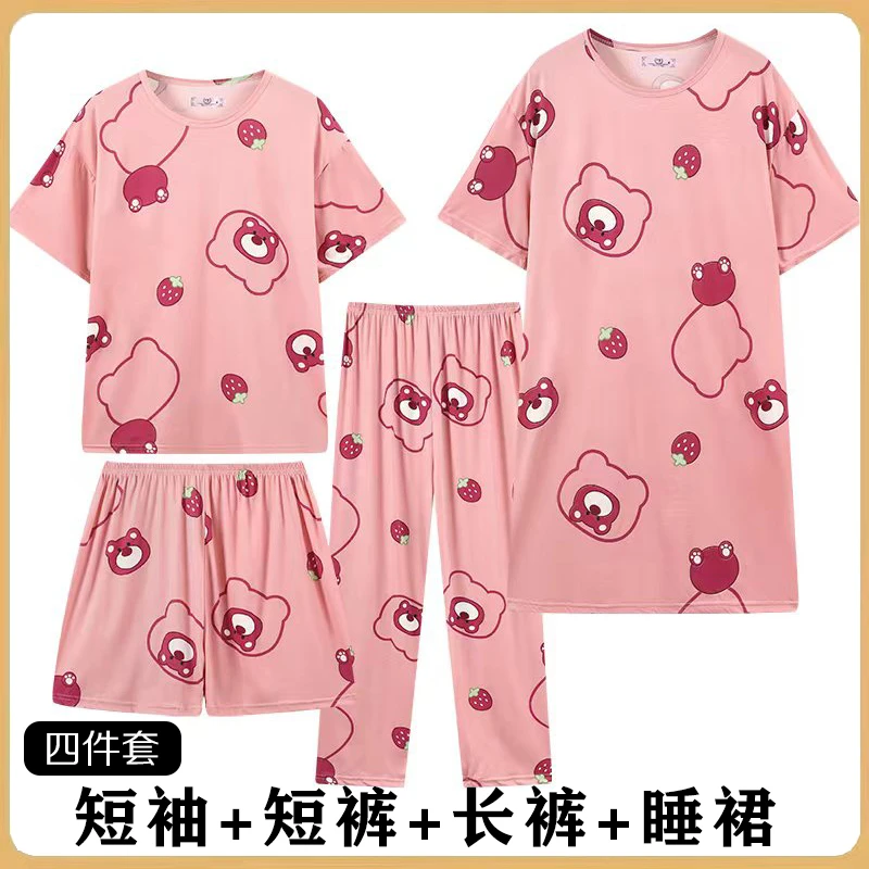 四件套夏季睡衣女短袖长裤睡裙套装夏天女新款2024宽松大码家居服