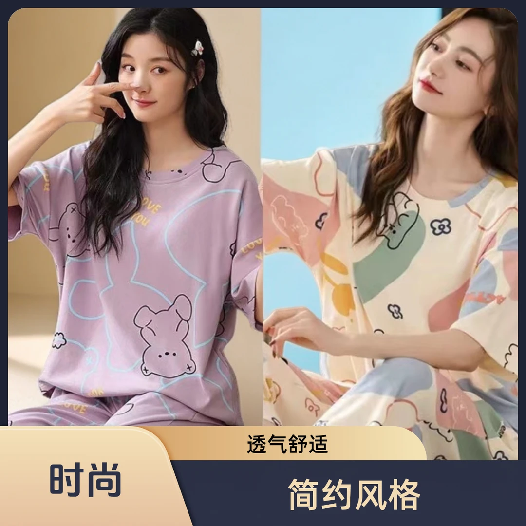 夏季睡衣女短袖夏天宽松大码套头可外穿家居服休闲女套装七分裤AT