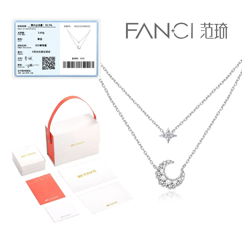 链子925银 Fanci 范琦家幻梦心月双层项链女轻奢小众生日礼送女友