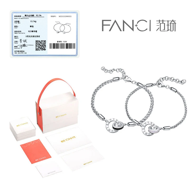 925银合成锆石手链 Fanci 范琦家时光恋人系列小皮筋情侣手链轻奢