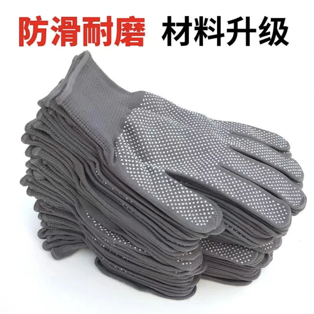手套批发防滑劳保工厂工地干活打包五金干活维修秋冬保暖加厚耐磨