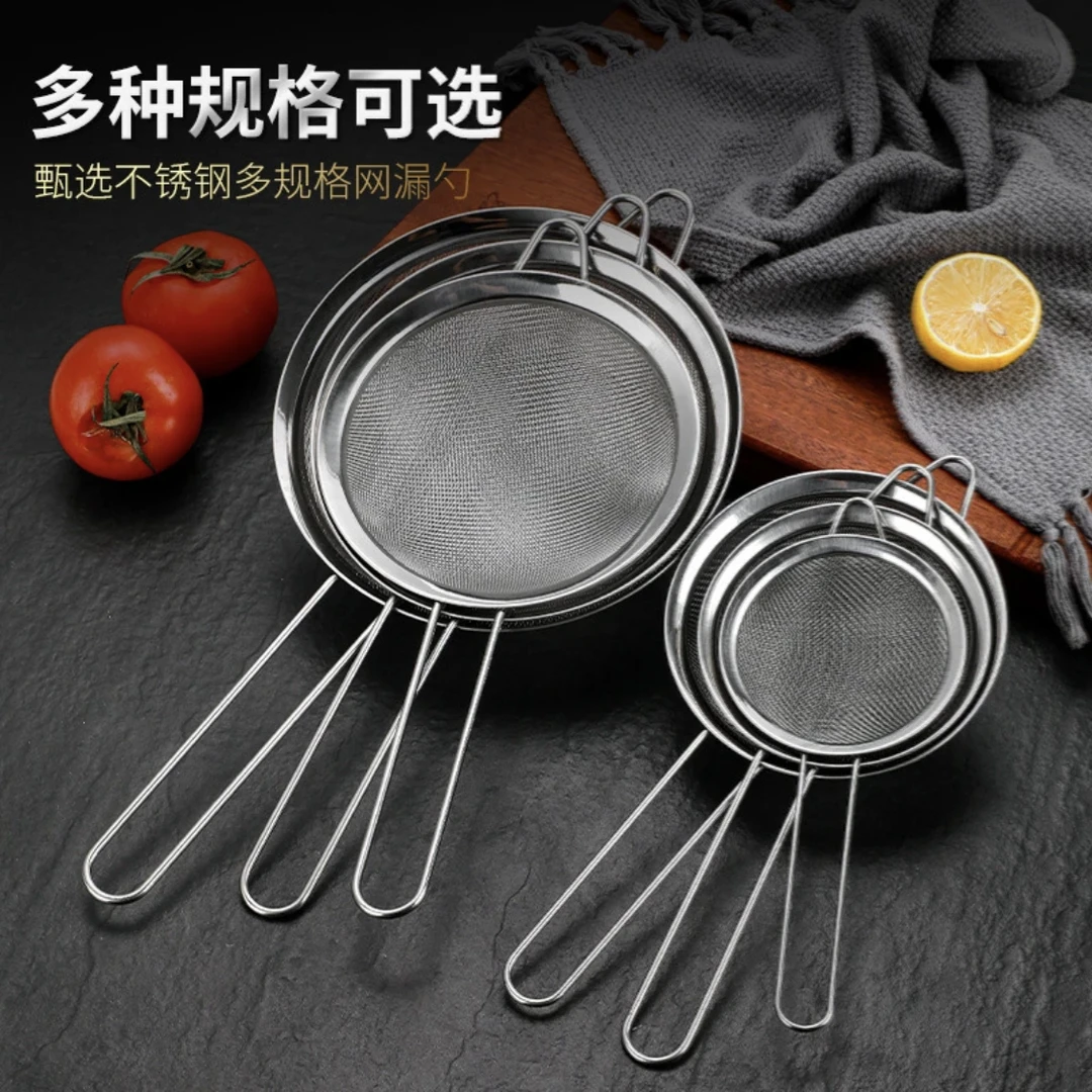 不锈钢过滤网筛超细大密茶漏勺捞勺珍珠奶茶豆浆漏网厨房手持筛漏