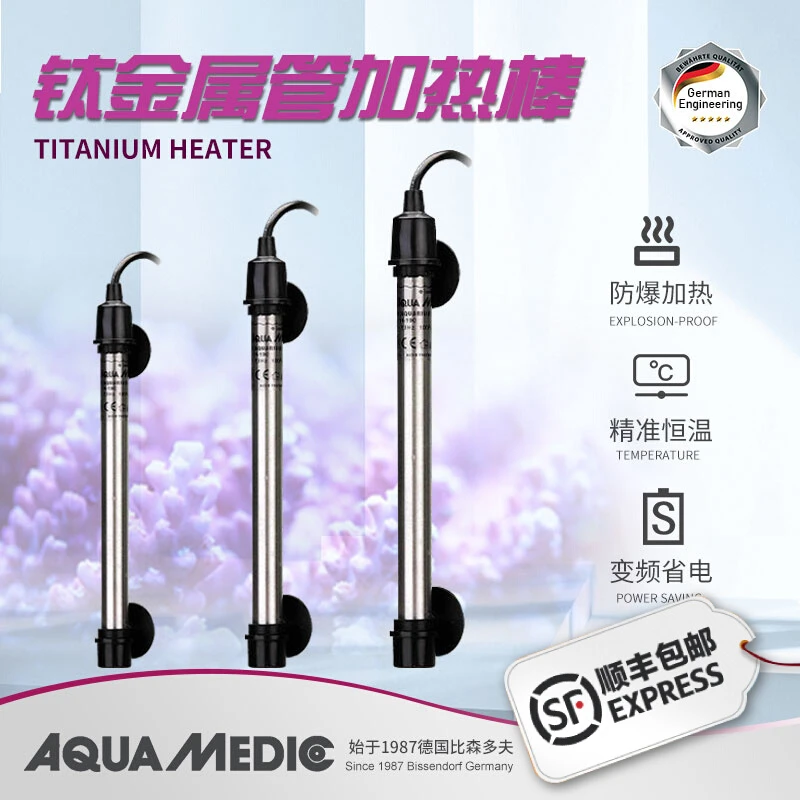 德国AB鱼缸加热棒自动恒温变频省电加热器钛合金防爆小型加温棒