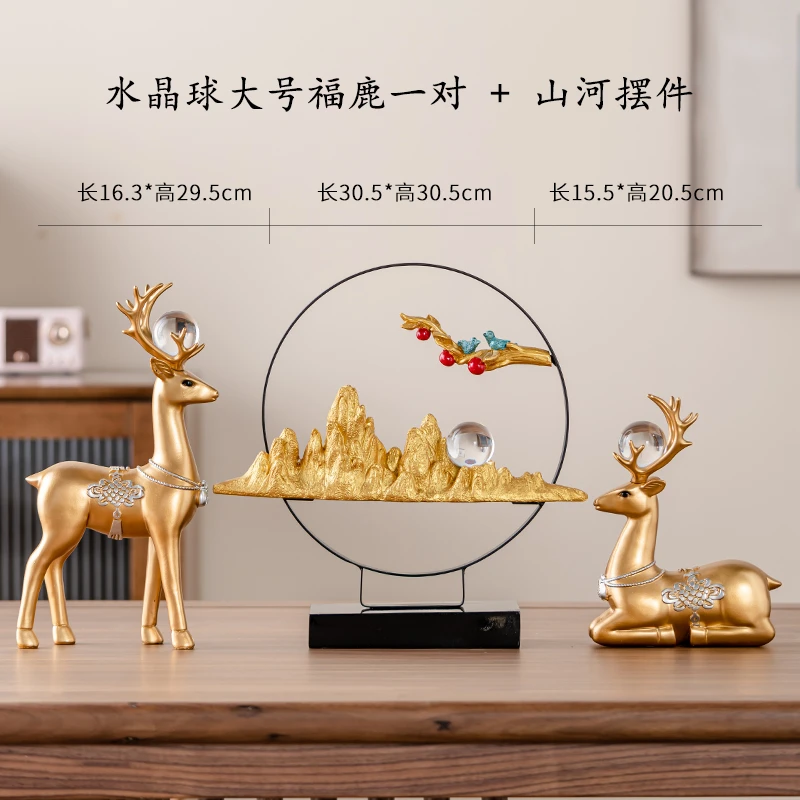 摆件新中式中国风麋鹿旭日东升摆件送领导长辈高档礼品家居玄关