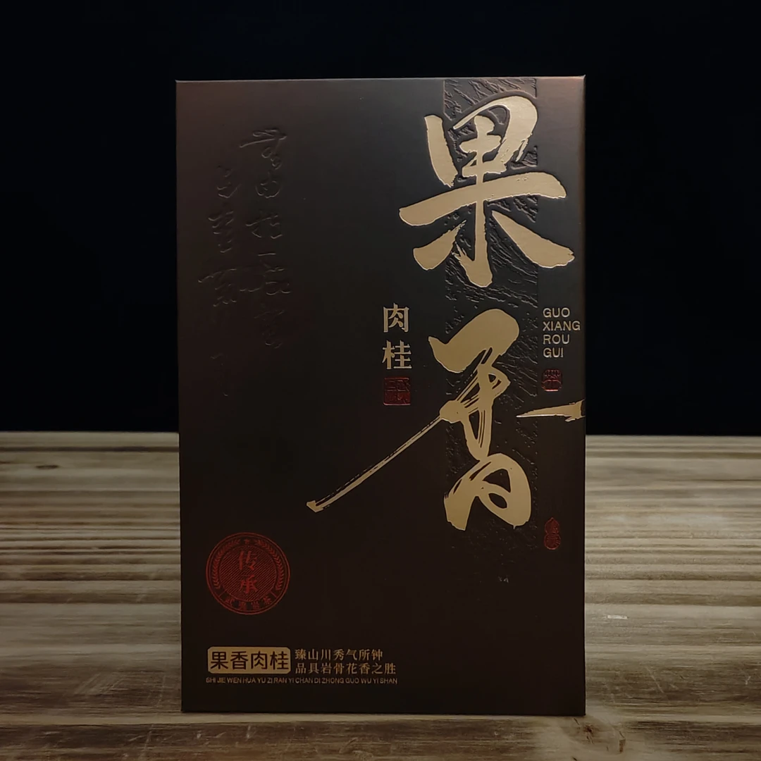 【岩骨溪谷】武夷岩茶/果香肉桂正岩/中焙火品鉴装8.5gx6泡