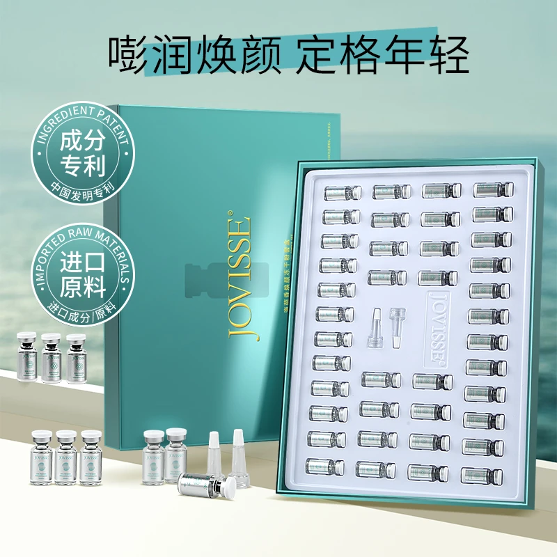 【小侯总专属】JOVISSE/洁薇丝海茴香焕颜冻干粉 嫩肤精华套组