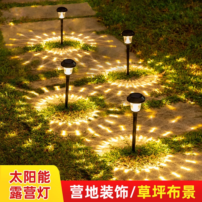 新款太阳能露营灯户外营地活动草坪布景装饰氛围路径插地灯景观灯