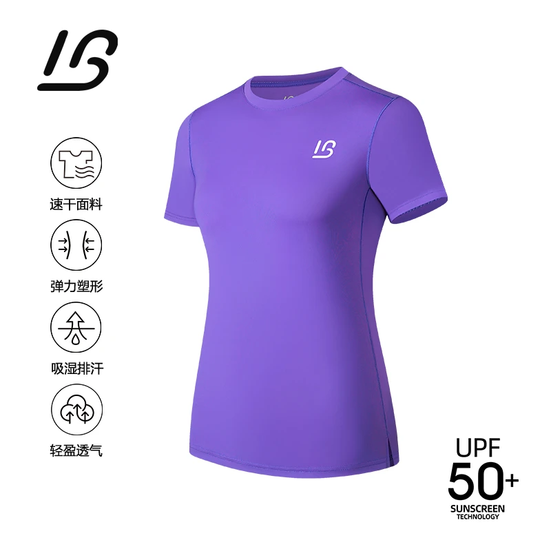 翊跑/YIPAO【UPF50+防晒冰感】速干短袖马拉松比赛户外跑步运动T恤