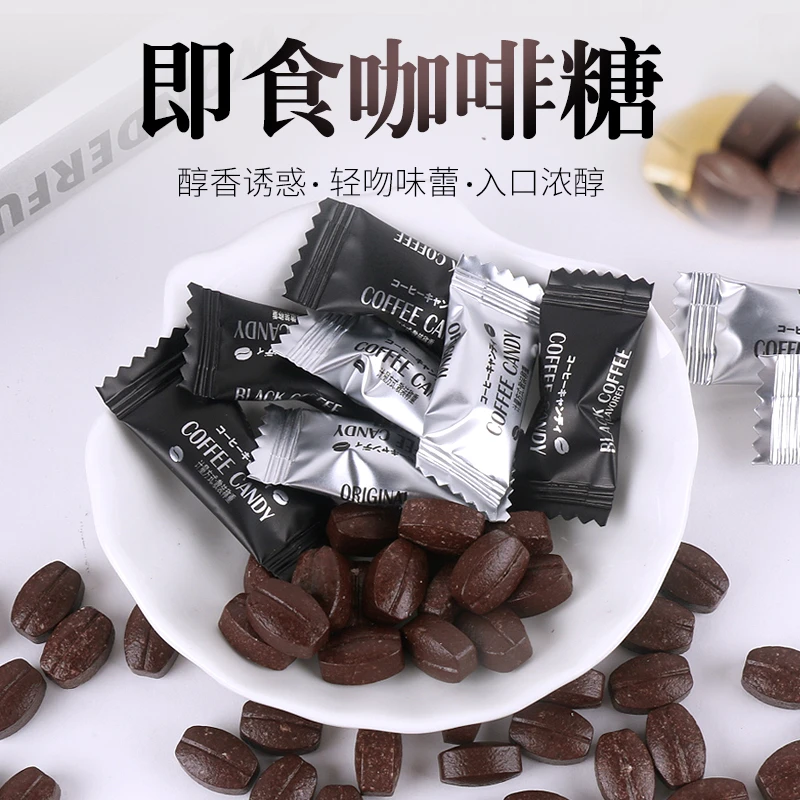 100g仅12.9嚼着吃的压片咖啡糖开车上课工作必备网红品！超划美味