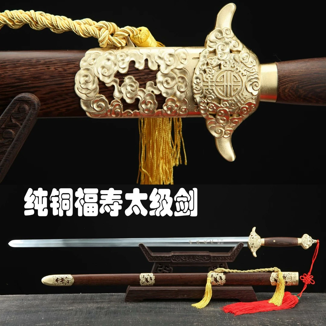 【铨字刀剑】龙泉市刀剑太极剑纯铜晨练剑一体锻打不锈钢未开刃