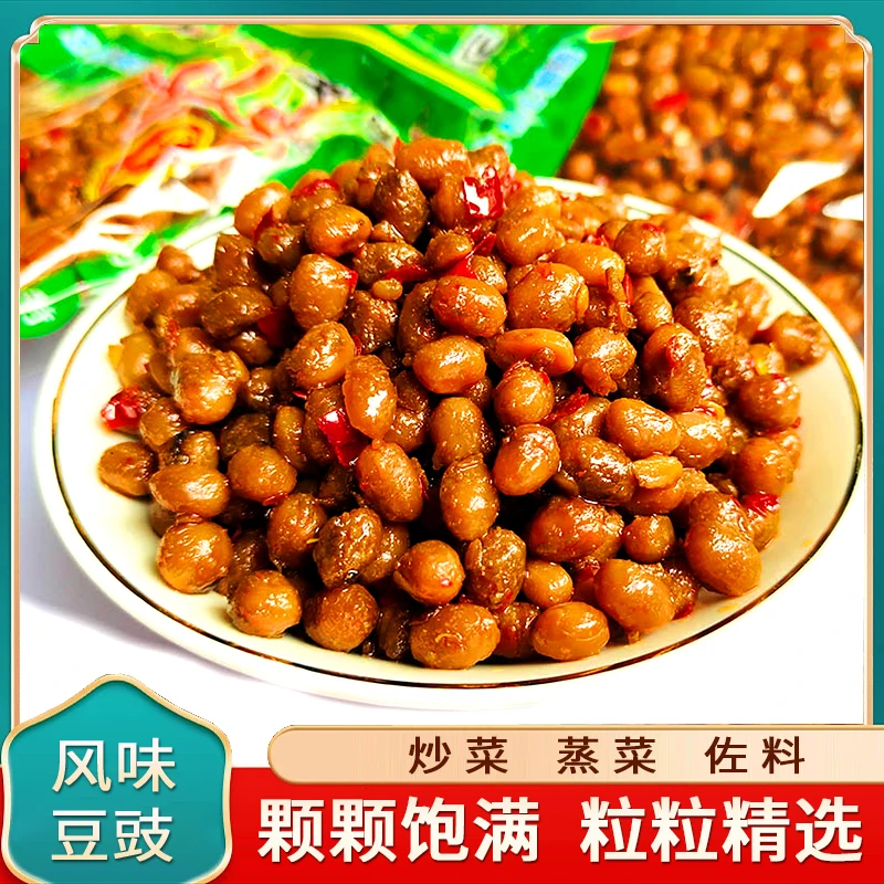 正宗豆豉刘派楼风味豆豉香辣味下饭调味品