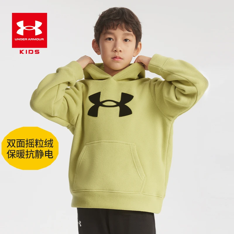 安德玛儿童秋摇粒绒连帽卫衣保暖休闲长袖