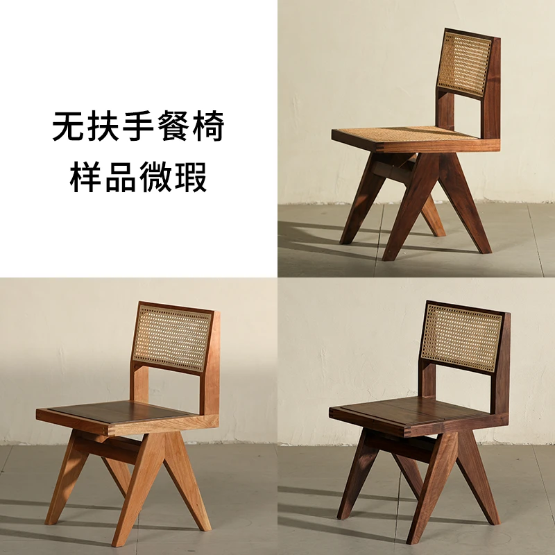 直播间样品微瑕一物一拍昌迪加尔餐椅侘寂实木无扶手靠背藤编餐椅