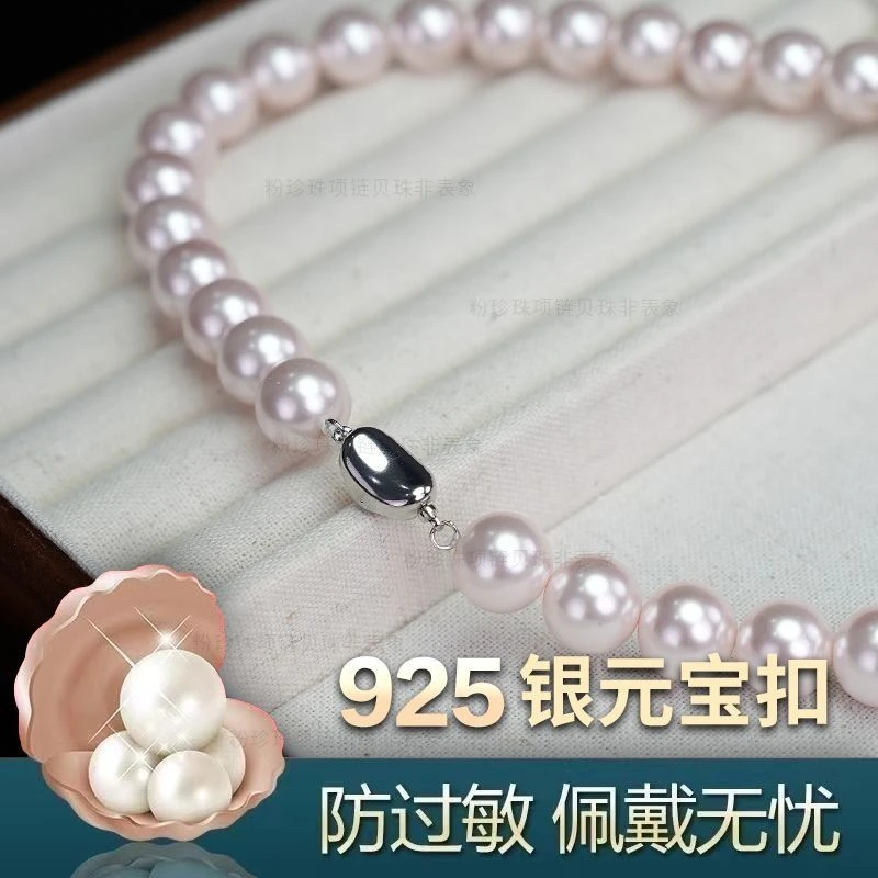 不掉色仙女粉色贝珠珍珠925银项链简约法式正圆无瑕气质小众设计