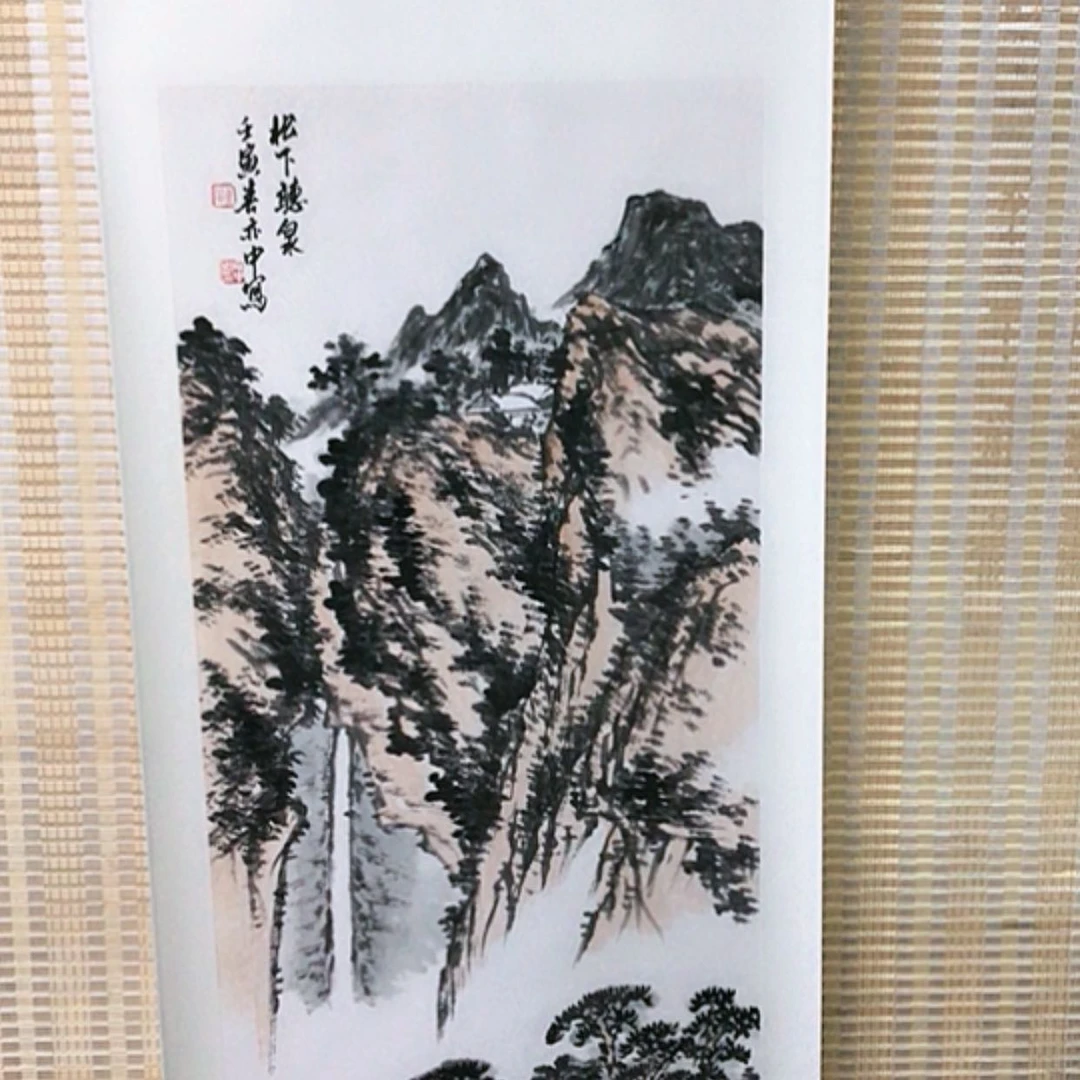 【闪购商品】书法爱*堂朱亦中