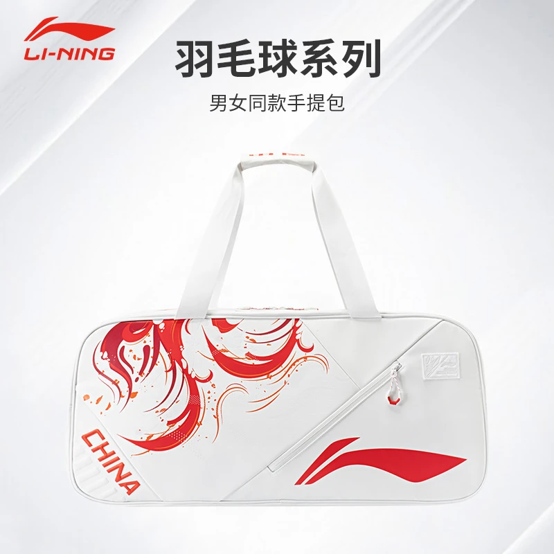 李宁羽毛球包男女款大容量6支装单肩方包多功能大赛方包ABLU067-2