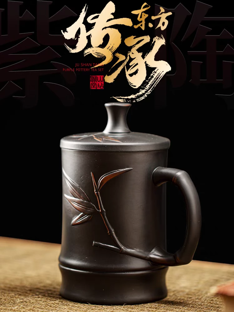 紫陶竹节个人杯办公杯大容量家用泡茶杯