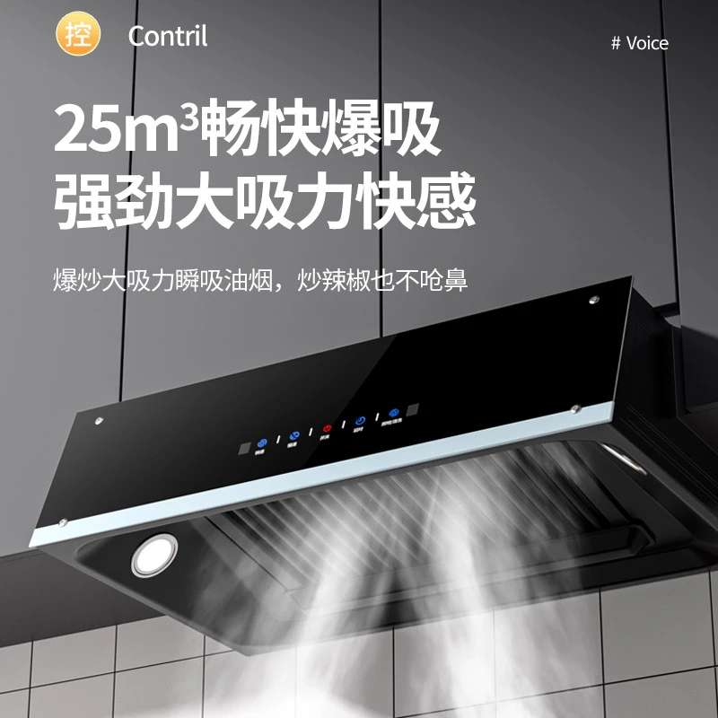 惠普好太太大吸力抽油烟机家用厨房中式小型老式自动清洗吸油烟机