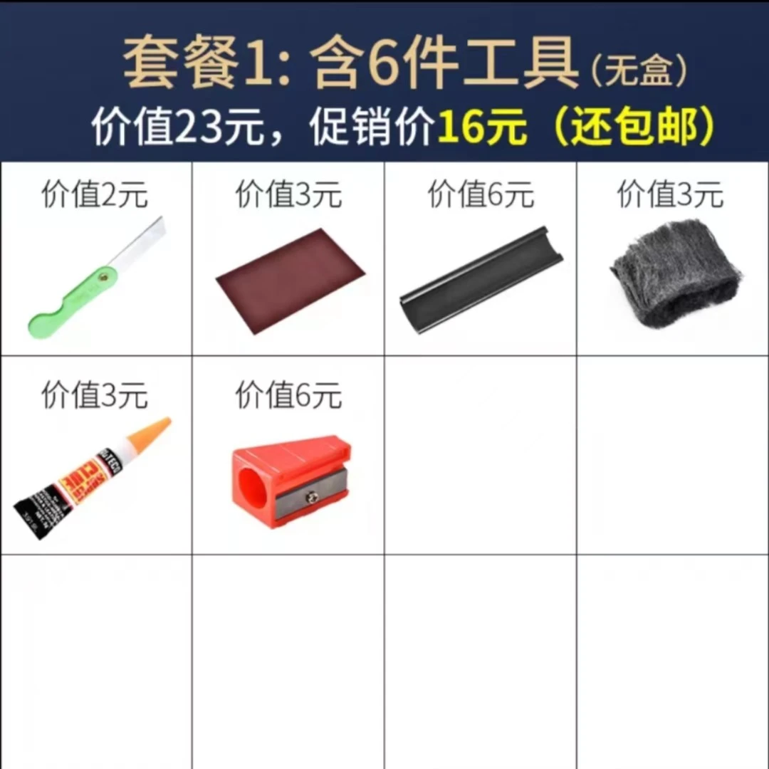台球用品配件球杆保养油皮头修理擦杆布换皮头工具台球杆维修套装