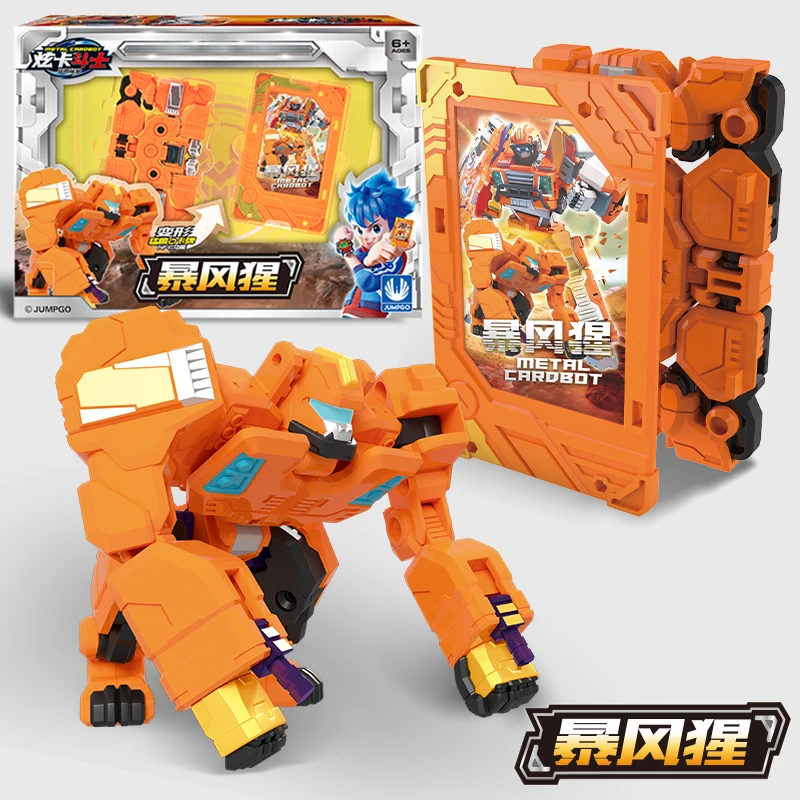 正版炫卡斗士2之猛兽能量暴风猩变形卡牌玩具男孩金刚机甲旋玄卡