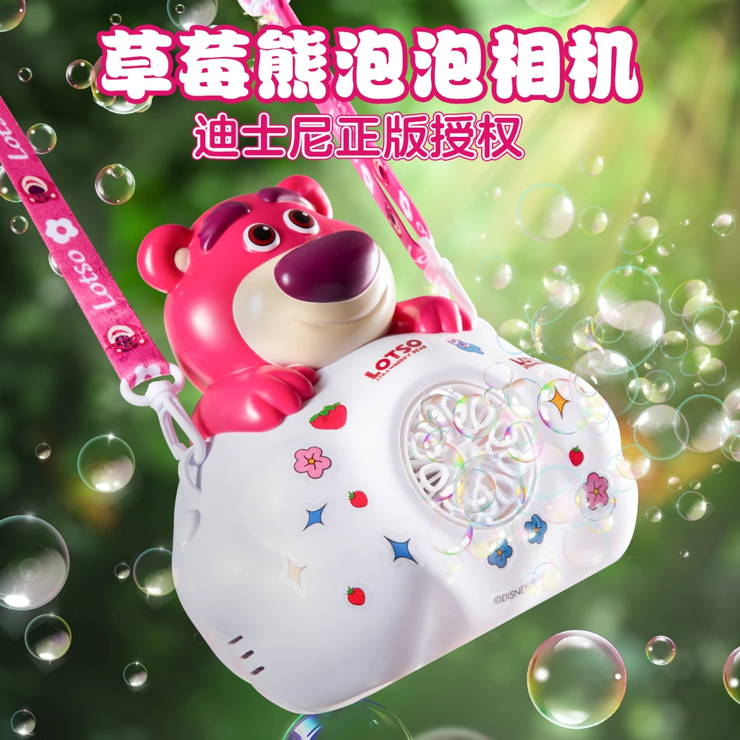 草莓熊手持泡泡相机儿童玩具女孩子全自动电动吹泡泡网红卡通女童