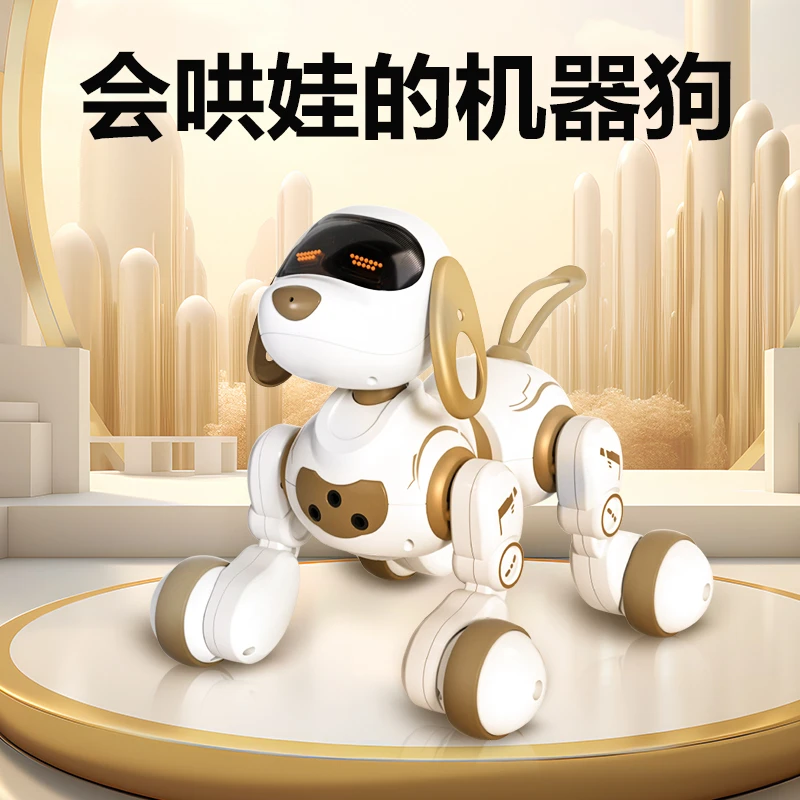 智能机器狗2025新款电动玩具小狗走路会叫遥控机械狗电子狗机器人