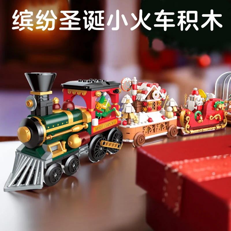 儿童积木益智拼装玩具男童3-6十岁男孩学生8至12生日礼物2025新款