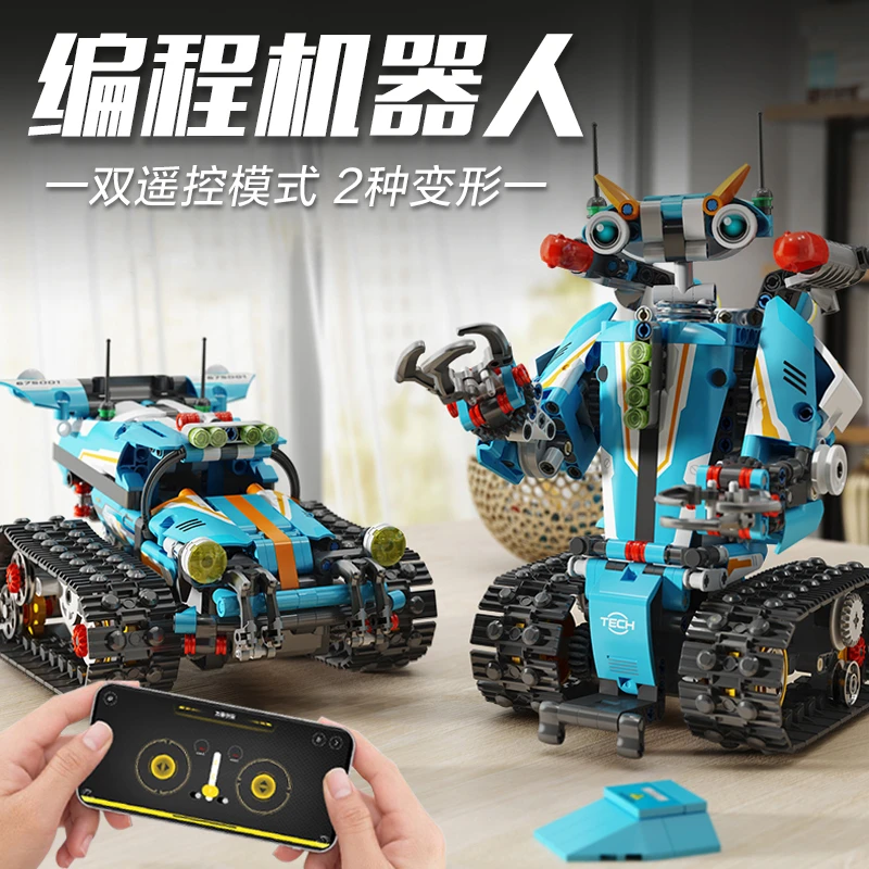 儿童编程机器人积木拼装玩具6一13益智力开发8岁小男孩子生日礼物