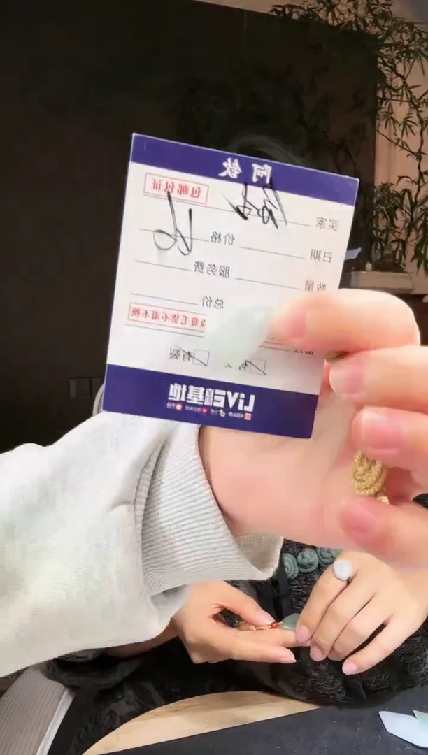 【闪购商品】定制翡翠未镶嵌66+10