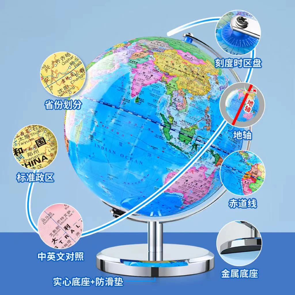 智能AR地球仪2025新款大号带灯学生用新版高清教学3D立体悬浮
