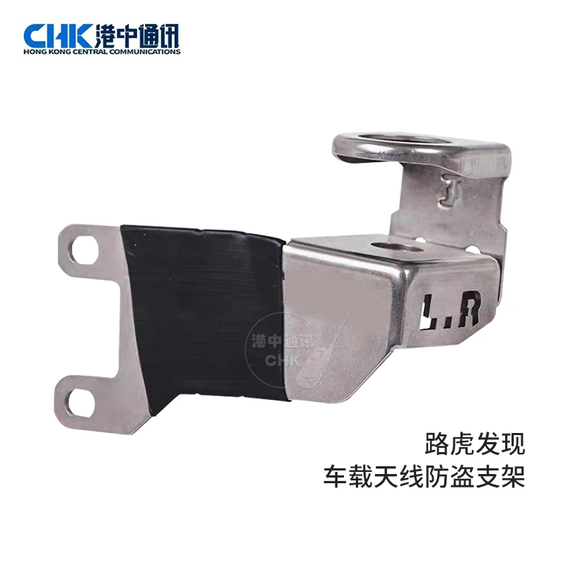 适用路虎发现4专用车载电台手台对讲机天线尾门防盗支架越野改装