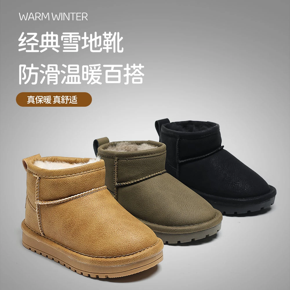 BN男女儿童鞋皮面雪地靴防水防污防滑加绒保暖一脚蹬加厚棉童鞋