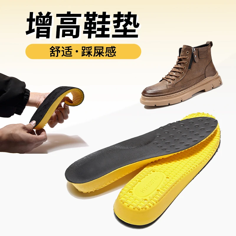 增高鞋垫吸汗防臭保暖男加厚真皮软底舒适马丁靴专用鞋垫透气贴合