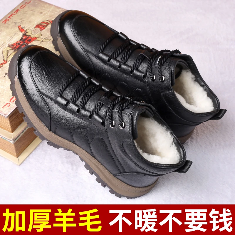 男士棉鞋冬季新款保暖高帮男鞋加厚加绒防滑雪地靴高端真皮靴子男