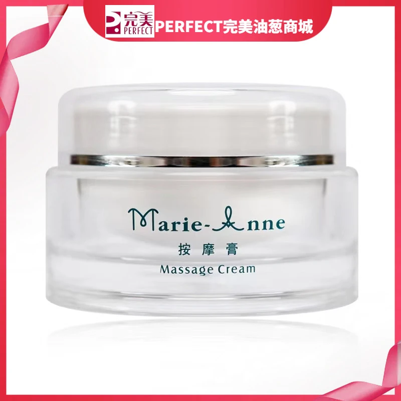 【不刮码】按摩膏油葱正品可查送运费险