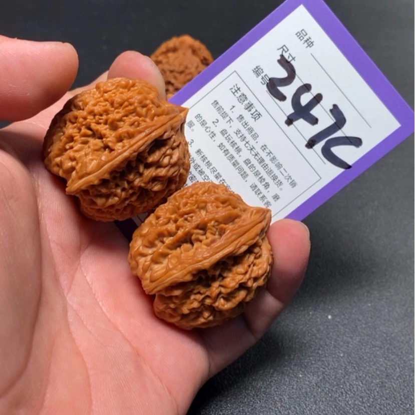 【闪购商品】文玩核桃吊坠