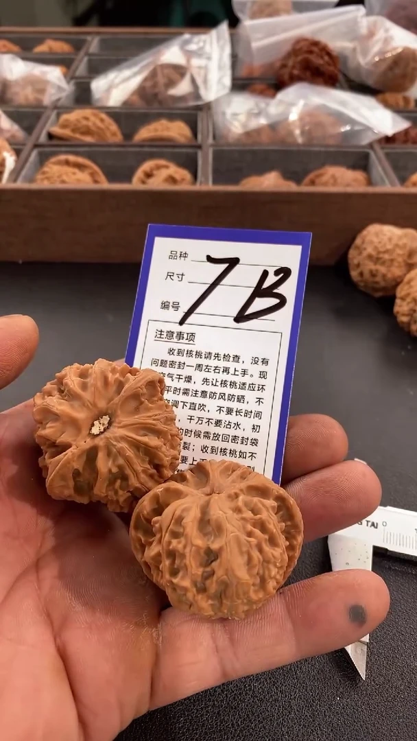 【闪购商品】文玩核桃吊坠苹果园43