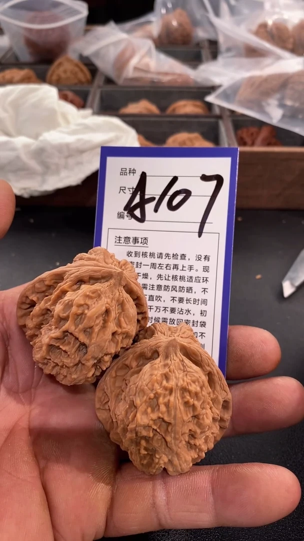 【闪购商品】文玩核桃吊坠将军膀44