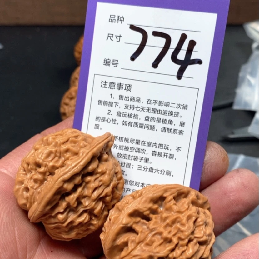 【闪购商品】文玩核桃吊坠