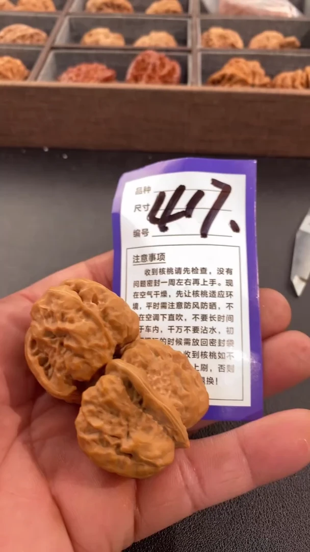 【闪购商品】文玩核桃吊坠37蛤蟆头