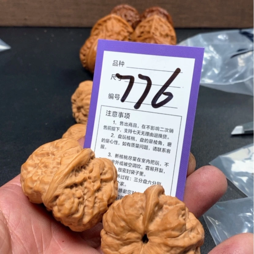 【闪购商品】文玩核桃吊坠
