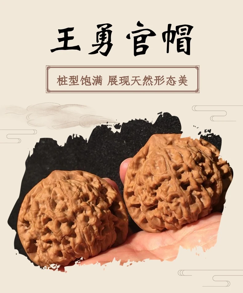 麒麟纹官帽文玩核桃核桃解压文玩送礼上色饱满退换
