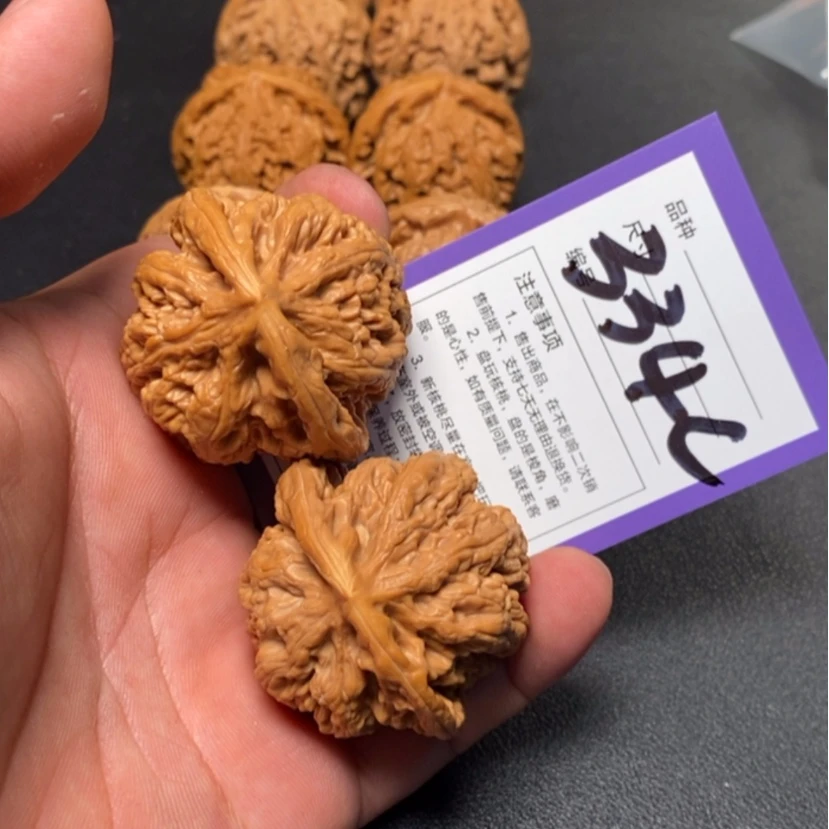 【闪购商品】文玩核桃吊坠