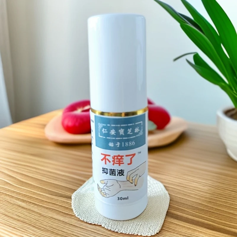 仁安宝芝林不痒了喷雾皮肤止痒剂日常使用男女孩子可用外出