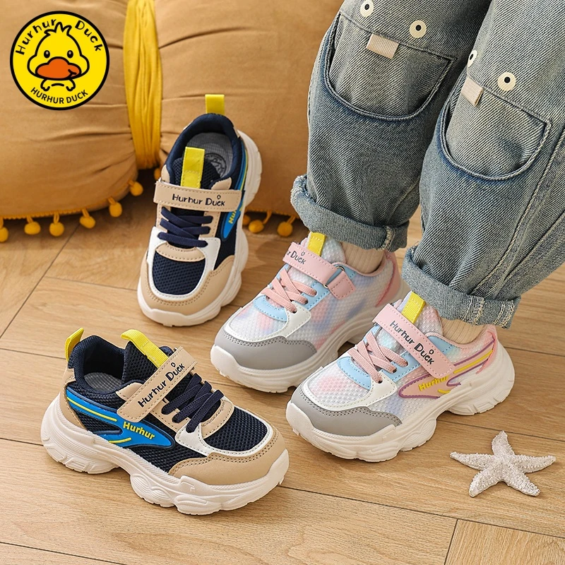 小黄鸭童鞋女童老爹鞋2025新款春款透气网面鞋子儿童网鞋运动鞋潮